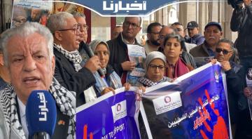 وقفة تضامنية للنقابة الوطنية للصحافة المغربية مع شهداء غزة